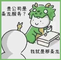 乌海国尊烟酒商行